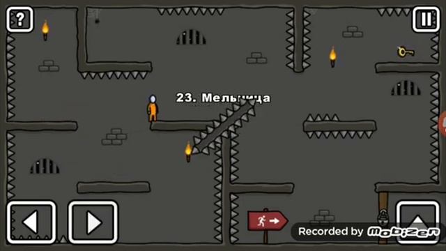 1 левел 2 #Stress Level Zero