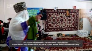 «Адамти ва замана». «Обряды и литературная гостиная»