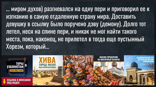 Каракалпакстан   прекрасные хорезмийки