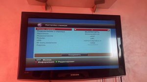 Настройка сетевого подключения на GI S9196