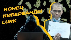 Приговор хакерам: от 5 до 14 лет колонии