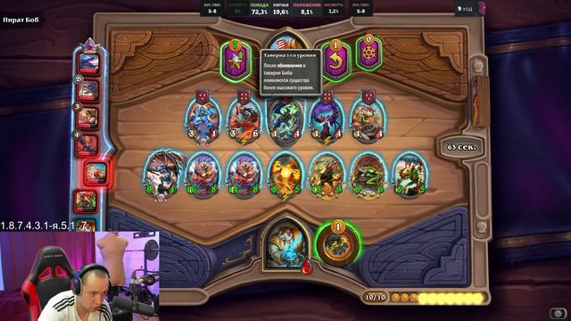 ГОЛОВАЧ - Подборка Рейджей №23 // СКОРА 15к ММР // HEARTHSTONE смотреть онлайн