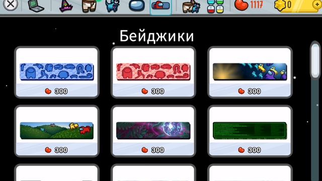 Самые крутые!