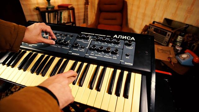 Alisa 1377 Analog USSR Synthesizer Rare Soviet смотреть онлайн