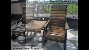 АКЦИЯ  Лофт мебель для участка и сада, лофт кресло и лофт столик для террасы, террасная лофт мебель