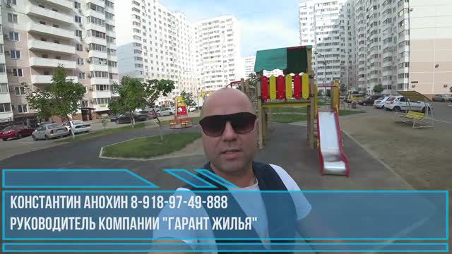 Цена просто ПОДАРОК! Купить 3-х комнатную квартиру с ремонтом и мебелью в Краснодаре.