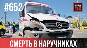 ОТВЛЁКСЯ ОТ УПРАВЛЕНИЯ | СДАЛ НАЗАД | МИКРОВОЛНОВКА НА БАЛКОНЕ | РЕЙД 112. ВЫПУСК  204