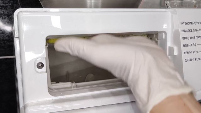 Как ПОЧИСТИТЬ ЛОТОК СТИРАЛЬНОЙ МАШИНЫ от налета, грязи и плесени. ПОТРЯСАЮЩИЙ РЕЗУЛЬТАТ ? смотреть онлайн