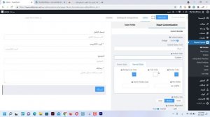 كيفية انشاء صفحة اتصل بنا في ووردبريس وحل مشكلة عدم إرسال الايميلات | إعداد خادم SMTP