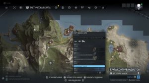 ★BREAKPOINT - ГДЕ НАЙТИ САМОЕ ЛУЧШЕЕ ОРУЖИЕ В ИГРЕ БРЕЙКПОИНТ★ЛОКАЦИИ ЧЕРТЕЖЕЙ M4A1, TAC50 и др.