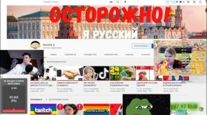 МАЗЕЛЛОВ СМОТРИТ КАК КАША ПОЗВОНИЛ НА ТЕЛЕФОН ДОВЕРИЯ