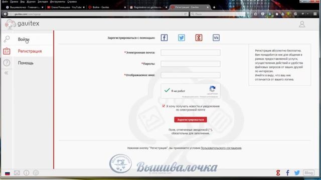 Загружаем файлы на облако смотреть онлайн