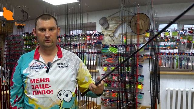 Спиннинг для твичинга BASSPRO новинка 2024