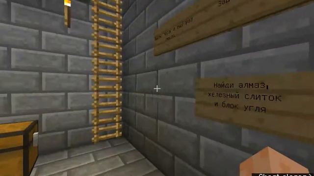 НЕБОСКРЁБ 30 ИСПЫТАНИЙ!!!!(ПРОХОЖДЕНИЕ КАРТ){#1} смотреть онлайн