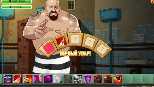 ТЮРЯГА! КОМБО НА ПАЦАНСКОГО СИЗОГО! смотреть онлайн