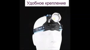Самый мощный налобный фонарь с двумя 18650