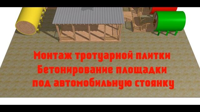 Отдыхай - база отдыха смотреть онлайн