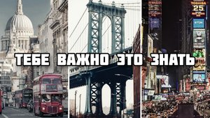 Как выучить Английский?
