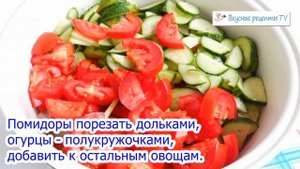 Салат "Кубанский" с Капустой на Зиму