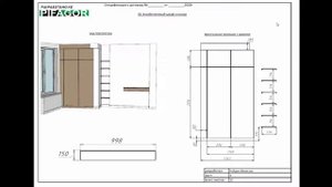 Замер под мебель