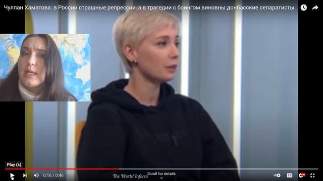 ЧУЛПАН ХАМАТОВА ПОДСТАВЛЯЕТ МАШКОВА смотреть онлайн