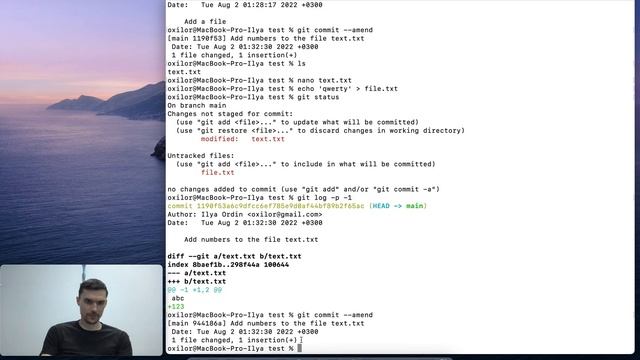 Как сделать коммит в git и изменить его (git commit)