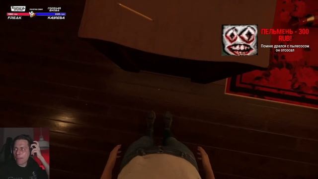 FRAME TAMER ПУГАЕТСЯ ОТ ДОНАТОВ НА ПРОТЯЖЕНИИ ВСЕГО СТРИМА смотреть онлайн