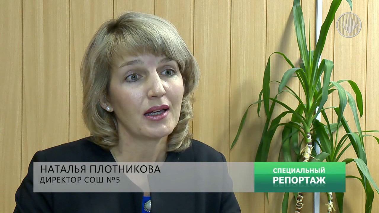 Директор школы 5 фото Подробности юбилея средней школы № 5 - смотреть видео онлайн от "Алмазный край" 