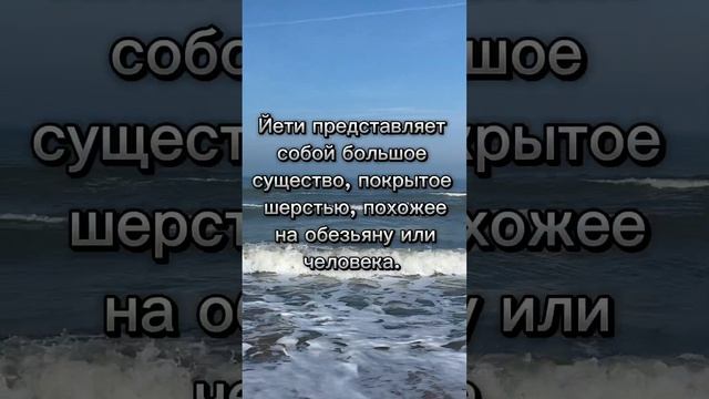 Загадки и тайны нашей планеты #video #загадки #тайны #планетаземля #планета #планета_земля #природа