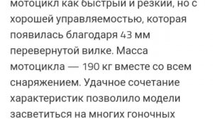 Самые популярные мото в мире. Топ 10 лучших мотоциклов