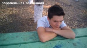 ЛЕТО ЗАКОНЧИЛОСЬ?! (|32 АВГУСТА