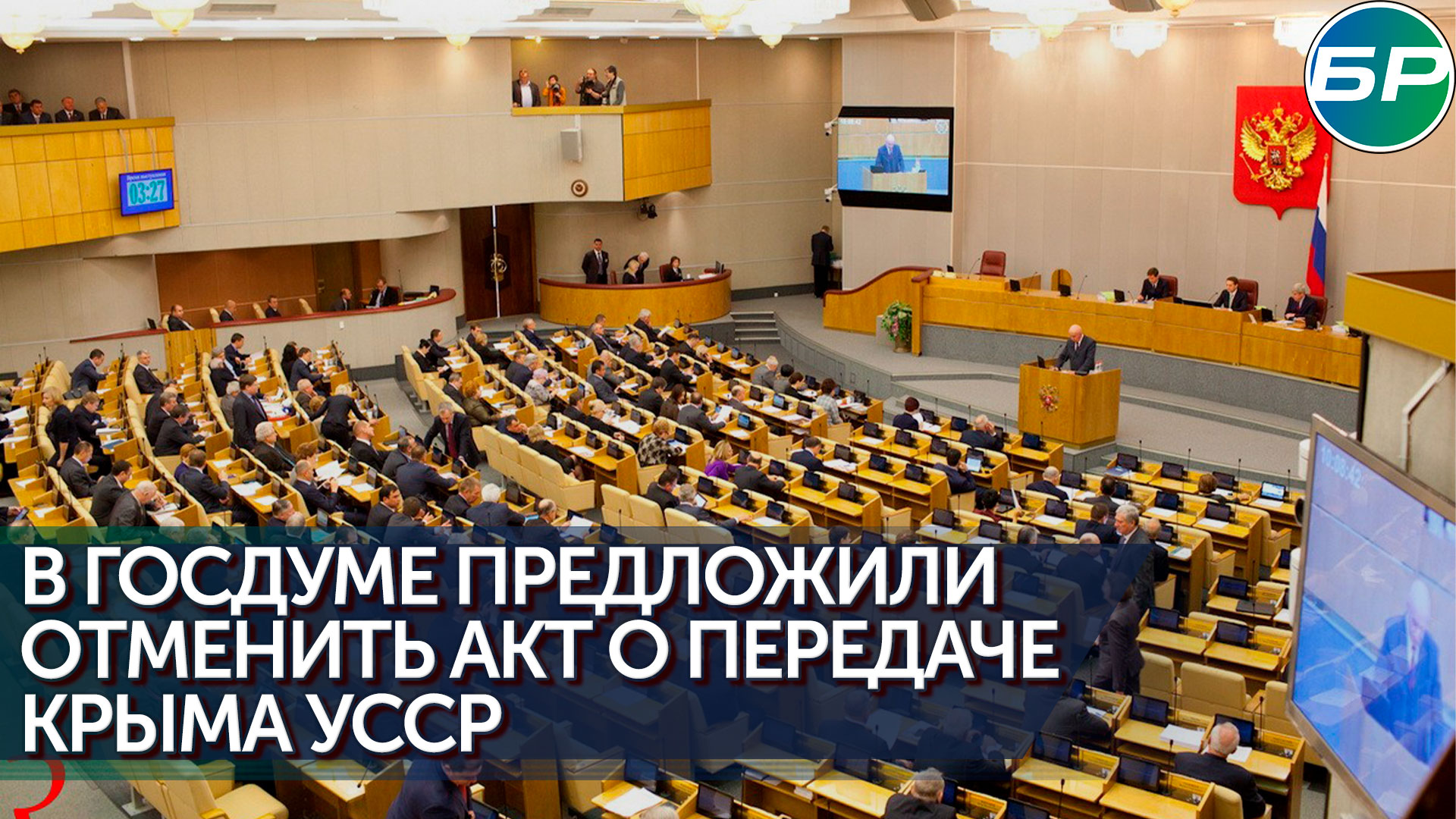 Телепрограмма. Программа передач. Канал белрос программа. Програмателе. Программа передач.