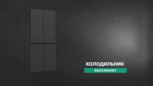 Холодильники Hisense линейки RQ563N4G - безупречная свежесть и изысканный дизайн