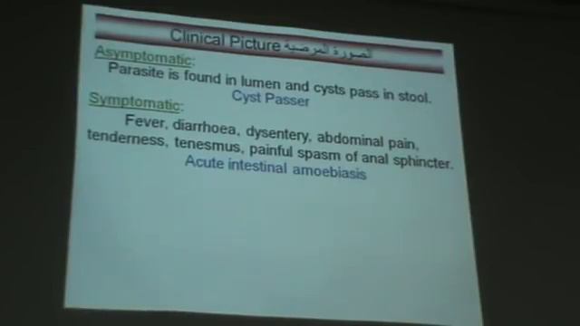 Dr Azza   Protozoa 1   Entamoeba histolytica   YouTube смотреть онлайн