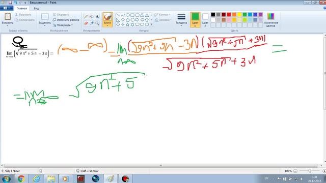 Решение пределов для чайников 2 смотреть онлайн