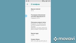 Как включить режим ДЛЯ РАЗРАБОТЧИКОВ