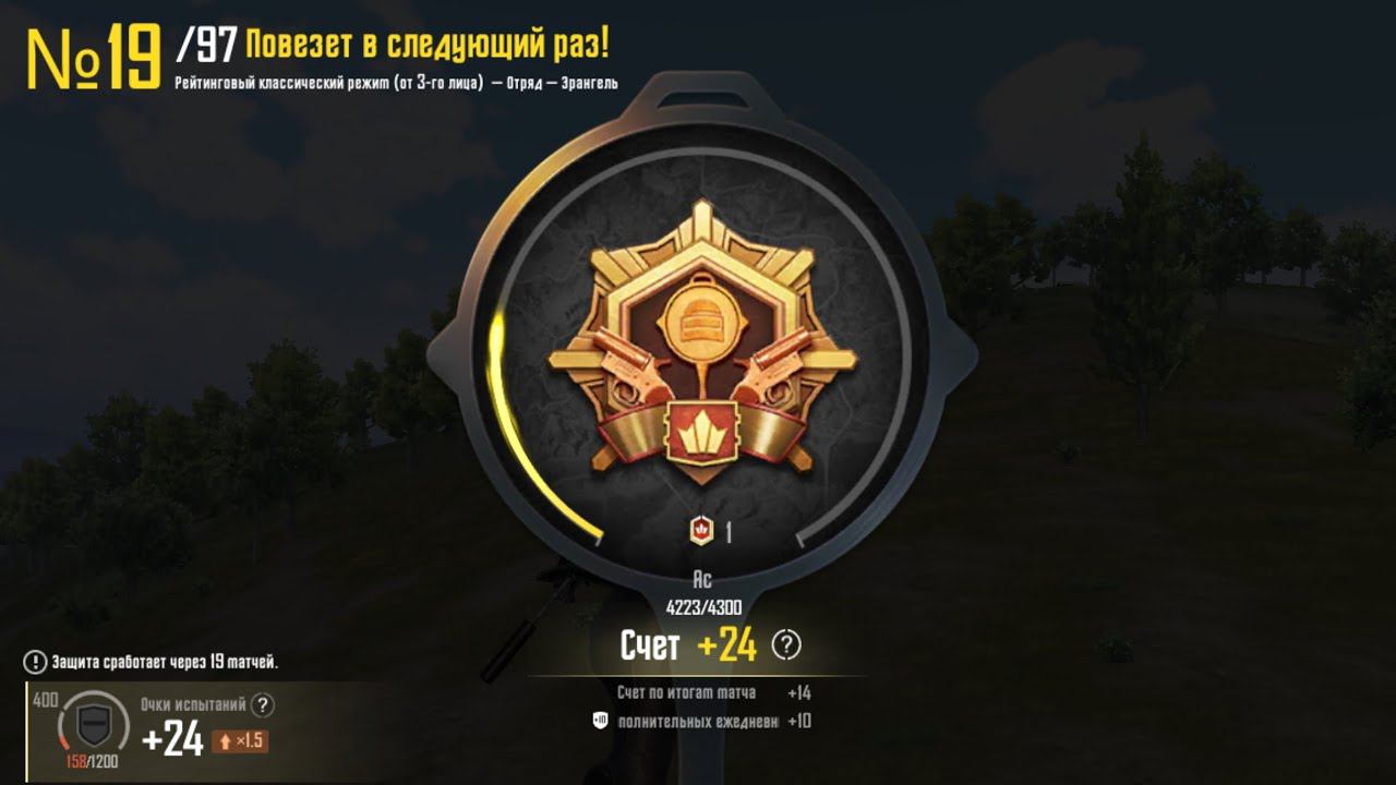 ЛОМАЕМ ПАБЛИК В 90 FPS СТРИМ PUBG MOBILE смотреть онлайн
