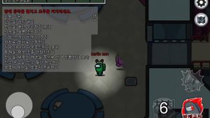 играю в Among Us тутутуту тутутуту тутутуту тутутутутуту тута тутутутутутуту тутутутутутуту тутутут