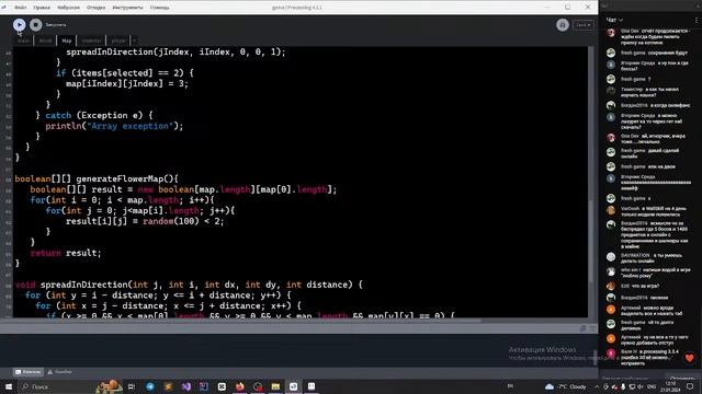 Пишем игру на processing. Часть 4