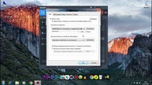 НАСТРОЙКА БАНДИКАМА ПОД СЛАБЫЕ ПК