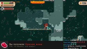 Evoland 2 Развязка близка?