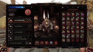 Warhammer: Vermintide 2 ► 2 Билда ► Гном Железолом