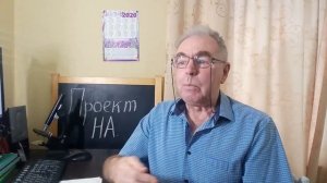 Проект НА. Основы вермикультуры