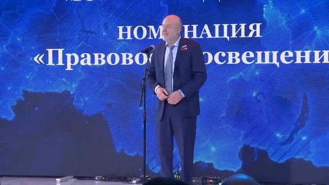ВЫСШАЯ ЮРИДИЧЕСКАЯ ПРЕМИЯ: 