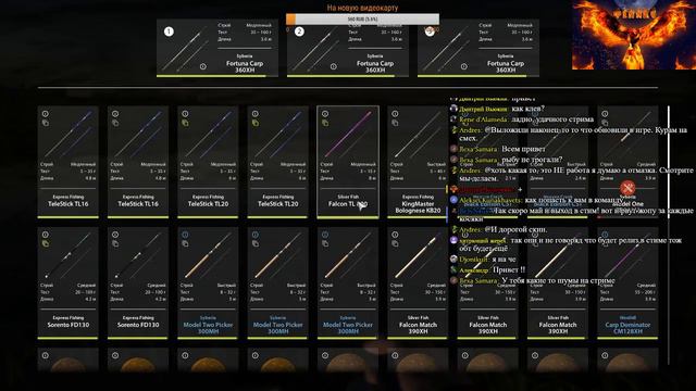 Русская рыбалка 4 Фарм, общение, помощь новичкам смотреть онлайн