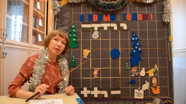 Новогодние тропинки, или Поздравляем с Новым Годом! смотреть онлайн