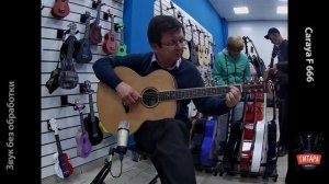 Caraya F666 - живой звук гитары | ГитараМаркет