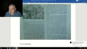 73 ч 03 Отчего зависит урожайность плодового дерева.mp4