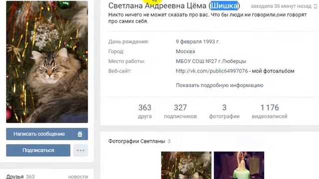 Раменское | Розыгрыш призов Вконтакте - 13 января 2017 | Ресницы смотреть онлайн