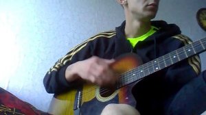 Половинка, песня под гитару
